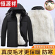 Hengyuanxiang Men's Northeastern Sheepskin Jacket Thickened Padded Jacket Winter Cotton Clothes for Middle-aged and Elderly Coats Wool Fur All-in-One Cotton Jacket Long Wool Cotton Sleeves Without Wool 2XL Recommended 100-130Jin Jin equals 0.5 kg