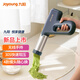 Joyoung Home Handheld Nudelmaschine Elektrische Kleine Nudelpistole 30 Sekunden Schnellgesicht Edelstahl Nudel Presse M2-MS330
