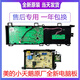 
[Kyokuang Suda] Suitable for Little Swan Roller Motherboard Midea Washing Machine Computer Board TG80/90-1411 TG90-1411DXS