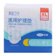 10片家庭医用护理垫:690*800毫米*XL码 医用护理垫 690*800毫米*10片【新款发货】
