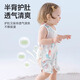 Betas Bauchband Baby Bauchschutz Sommer Gaze Baby Bauchumfang Neugeborene Kleidung verhindern kaltes Weste Werkzeug verhindern