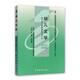 Brand new genuine self-study textbook 00386 Hubei 12348 Children's Literature Zhu Shiyuan 2000 Edition Higher Education Press Self-study exam designated books 00386 [Textbook] 1 book