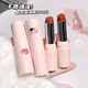 QTZ [Oficial] Little Fish and Begonia Water Lipstick Lipstick Mirror Lip Gloss hidrata y dura mucho tiempo sin pegar la taza sin caerse del color sin perder el color sin maquillaje. 701 Peach blanco + 702 Persimmons dulces
