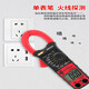Binjiang BM5266 Chinese clamp meter digital high-precision ammeter convenient electrician multimeter intelligent anti-burning BM5266+ Chinese model special tip meter pen