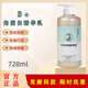 ESDGCHANGEWAY3+角蛋白头发护理柔顺护发素干枯毛躁修复头发 角蛋白发膜精华乳 护理728ml