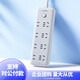 Green Union plug strip/socket board/row plug/desktop socket expansion/multi-function socket new national standard large spacing hole spacing wiring board drag strip dormitory home office 8-bit master control combination, total length 2 meters