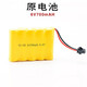 Gao En Children's Toy Remote Control Car Tank Aircraft Toy Gun Charger Battery Sm4.8v 6v Toy Car Model 11.1v-2000mAh lithium battery