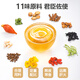 
Chen Yifan wolfberry chrysanthemum cassia tea 450g honeysuckle gardenia stay up late to protect liver tea Dragon Boat Festival gift box health tea