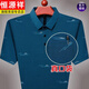 Hengyuanxiang Kurzärärmig-T-Shirt mit Maulbeerside im Herren Sommerrevers mit Taschen- und älteren Eisseide-Polo. Der Anzug des Hemdvaters ist vielseitig und neu 719 Flip. Kragen z ha qing kurz. Sleeve M 165/ Empfohlen 90-110 Jin [Jin ist 0,5 kg]