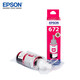 
EPSON 672 original ink L565/L353/L101/L111/L201/L211/L220/L365 printer T672 [Four-color set, 1 bottle of black, red, yellow and blue each]
