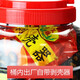 
Zhenglin melon seeds and licorice large slices of watermelon seeds 3A barrel five-spice salty black melon seeds snacks and roasted New Year's goods gifts 3A watermelon seeds 688g 1 can [built-in shell peeler]