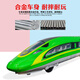 Kaiwei aleación Control remoto Fuxing Train de alta velocidad Toy Simulación para niños Modelo de tren Tren de tren EMU Green con vía + plataforma + paso elevado] Control remoto Rail de alta velocidad 3 secciones