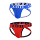 Herrenunterwäsche sexy und interessante Doppel-Tanga m Herren tangsexy u konvexe Tanga atmungsablöser sexy Unterwäsche exponierte Doppel-Tanga große Männerunterwäsche Schwarz L (Empfohlen 110-130 Jin [Jin gleich 0,5 kg])