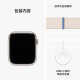 【95成新】Apple/苹果 Watch Series 9 智能手表GPS款45毫米星光色铝金属表壳 星光色回环式运动表带 MR983CH/A