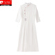 Pier Cardin Chinese Zen Women's Tea Clothing Women's Summer Set Autumn Chinese Style Hanfu Improved Cheongsam Two Tea Artist Clothing White Set M