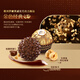 Ferrero heart-shaped chocolate gift box 27 pieces 337.5g hazelnut wafer souvenir candy Christmas gift