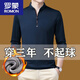 罗蒙（ROMON）加绒加厚长袖t恤男休闲上衣冬中年男装立领打底衫 【QPD加 绒加 厚】6623 宝兰 M 165