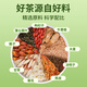 Beijing tongrentang chrysanthemum wolfberry cassia thé licoce thé root honeysuckle restez en retard de santé de santé 160g