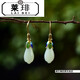 Lai Qi's inlaid Hetian jade magnolia earrings white jade jade cloisonné earrings anti-ear earrings ear hook women's earrings hook women's earrings