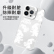 Leihuijia Newjeans Mobilfunkkoffer Neue periphere Jeans Apple 14 Huawei Mate60 Support iPhone 15 Promax Yun3895Newjeans-Moonlight
