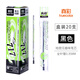 
True Color (TRUECOLOR) 0.35mm black full needle tube pull-out cover neutral refill signature pen substitute for students using large capacity office carbon water pen refill PL717