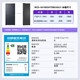 Haier Xiaohonghua series refrigerator 501 liter four-door cross-door ultra-thin zero-embedded refrigerator bottom cooling first-class energy efficiency dual frequency household large capacity 594mm ultra-thin zero-embedded + black gold purification + wet and dry storage