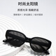 NOUVEAUX CATS HEURS HEURS HEET BLACK FIGNES DE PANDA SASHA Sasha Lunettes de soleil rétro européennes et américaines pour femmes verres anti-ultraviolets ultraviolets