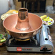 Special copper hot pot for cassette stove, pure copper mutton shabu pot, gas-fired copper side stove hot pot, one-piece thickened outdoor home 32CM mandarin duck style (8-10 people)
