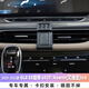 Diyan 2023 Buick GL8 Car Mobile Phone Holder Buick GL8 Special ES Lu Zun 653T/Avenir 20-23 GL8ES Lu Zun 653T/Avia