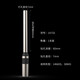 适用得力14733空心钻刀7*60mm刀头3884S 14660S装订机打孔针热熔胶管柳管胶垫片配件 适用14660S钻刀/1支