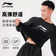 Li ning (li-ning) Badeanzug neuer Stil, langhärmerischer, atmungsaktives, schnell getrocknetes, peinliches Trainingswettbewerb, Schwimmen für Erwachsene, Hot Spring Surfing-Anzug LSYR693-1 Black Top XL [Höhe 168-176 Gewicht 60-70 kg]