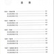 
2025 Junior High School English Unit Synchronous Test Volume 678 Grade 1 and 2025 English Synchronous Expansion Reading Shanghai Peiyou Edition 678 New Textbook Junior High School Test Volume 2 and 2025 Junior High School Test Volume 2 and 2025 Unit Synchronous Test Volume