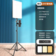 Jimantu 85W live broadcast fill light led live room food lighting indoor photography photography tablet lighting portrait beauty video shooting desktop jewelry surface light square soft light