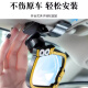 Nanzhi safety seat observation mirror in-car baby rearview mirror reverse baby car mirror children's reflective mirror cognitive mirror