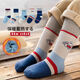 Chaussettes en laine pour chaussettes pour enfants épaissies et chaudes pour les garçons, les chaussettes pour enfants d'âge moyen et les vieilles enfants pour l'automne et l'hiver, les chaussettes épaisses pour le coton et le velours, chaude i12044 Terry Circle Smiley High Rubber Band-5 Double Packs, recommandé pour 13 à 15 cm de long pendant 3-5 ans