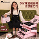 mobee串珠礼盒小女孩生日7-14岁十8儿童玩具10高档diy6首饰盒9手链礼物