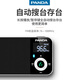 Panda (Panda) 6210 Bluetooth-Radio tragbare Multifunktions-Frequenzmodulation Small-Taschen-FM-Frequenzmodulation BEAMMER BEHALTE