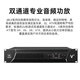 JBLV系列功放V4/V6/V8/V10卡拉OK纯后级功放KTV会议大功率舞台会议演出KTV音响功放 V8纯后级大功率功放【675W*2声道】
