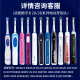 Dong Niron Adaptado a Braun Ole B/Oralb Head de cepillo de dientes eléctrico D12/D16/D100/P2000/P4000/3709 Cabezal de reemplazo 8 Normas de calidad originales + Angeles de ángulo múltiple