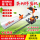 YAY Yamaha high-power hedge trimmer tea tea tree imported gasoline trimmer garden greening belt thick branch retrimming machine four-stroke single blade retrimming machine