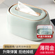 Youjia Liangpin tissue box living room paper box storage box with spring light luxury napkin box household paper roll box light green