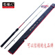 Fish hunter, fish hunter, lure rod, lure rod, fishing rod, fishing rod, fishing hunter, 2.13 meters integrated straight handle M adjust LMS001-702M