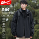 Pull back jacket three-in-one jacket men's autumn and winter outdoor mountaineering windproof jacket warm jacket men's clothing