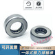 Plane pressure thrust bearing integrated shell inner diameter 20 22 25 28 30 32 35 40 45 50mm inner 22 outer 43 thick 16