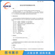 GB/T 13077-2024铝合金无缝气瓶定期检验与评定