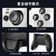 SandDU switch controller pro wireless oled/lite/NS game console Bluetooth body vibration switch game controller black