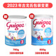 Guigoz French original can imported formula milk powder infant milk powder baby milk powder Guigoz Gugoz milk powder standard 3 stage 780g