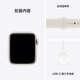 Apple Watch SE 2024款智能手表40毫米星光色铝金属表壳星光色运动型表带M/L【GPS款】联通补贴