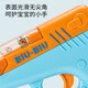 Smart Little Hand Toy Gun Projection Electric Sound und Light Gun Boy Pistol Kinder Polizei Baby 1-2 Jahre alt [Deep Red] War Eagle Electric Sound und Light Gun 9923 [Batterieversion] 3 Abschnitte Nr. 5 + Schraubendreher