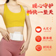 Tongrentang pejing Tongrentang Moxibustion Patch 8 Pillen WORMWOewood Blätter Hals Schulter Taille Beine Kniemenk